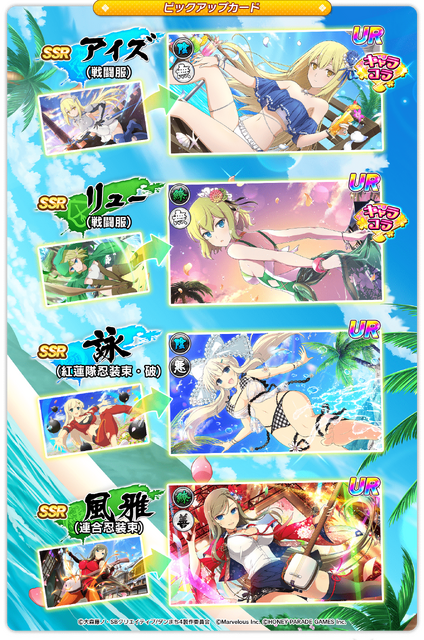 『ダンジョンに出会いを求めるのは間違っているだろうかIV』×『シノビマスター 閃乱カグラ NEW LINK』イメージ（C）大森藤ノ・SBクリエイティブ/ダンまち4製作委員会（C）Marvelous Inc.