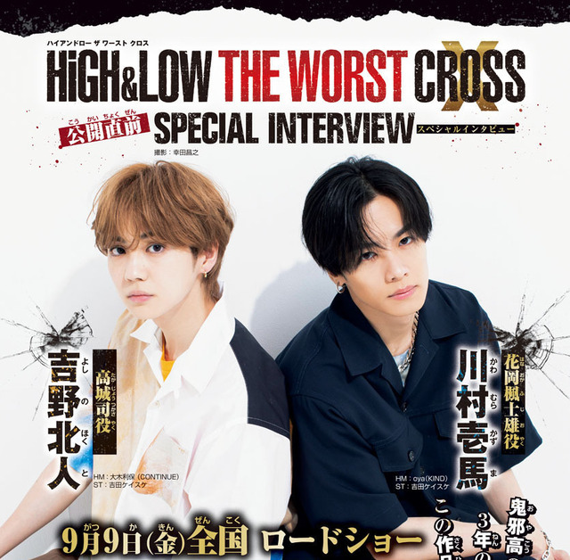 「月刊少年チャンピオン10月号」特別定価680円(税込)