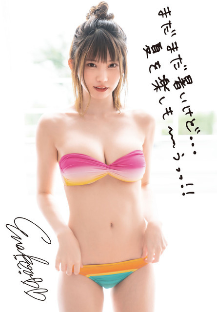 「週刊少年チャンピオン」330円（税込）