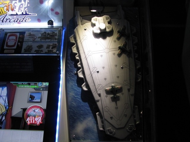 ～艦これアーケード鎮守府に着任してみた～　話題の筐体JAEPO2015で大公開　