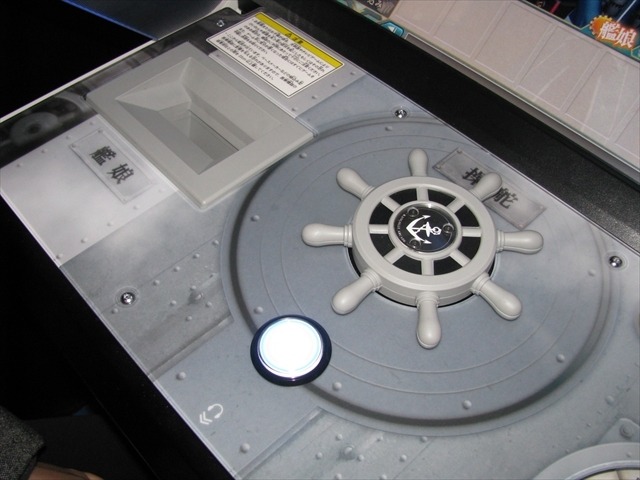 ～艦これアーケード鎮守府に着任してみた～　話題の筐体JAEPO2015で大公開　