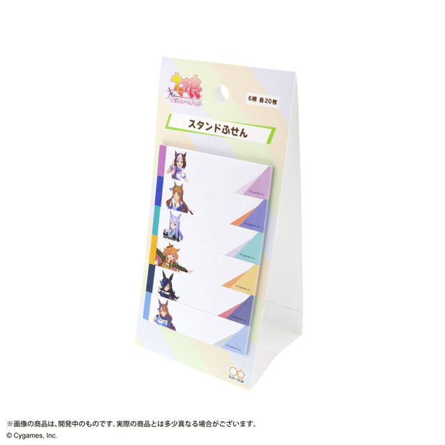 ウマ娘 プリティーダービー　スタンドふせん（全2種）（C）Cygames, Inc.
