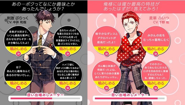 ガムのイケメン擬人化「ガム彼！」豪華声優陣に若本規夫が参戦　新キャラクター「自由ぞおん」先生