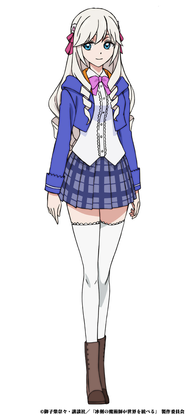 アリアーヌ＝オルグレン（C）御子柴奈々・講談社／「冰剣の魔術師が世界を統べる」 製作委員会