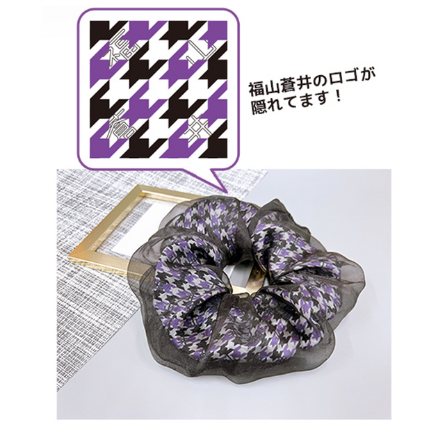 「オリジナルシュシュ」