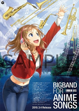 アニメソングをジャズに！ビッグバンドLowland Jazzがポケモン、どれみの視聴映像公開