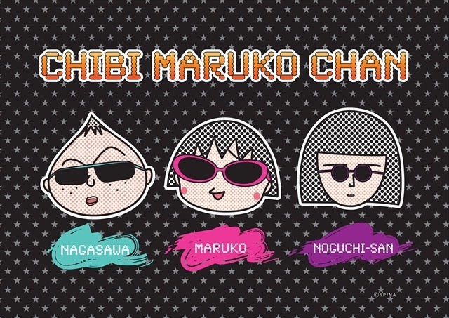 (C)さくらプロダクション / 日本アニメーション