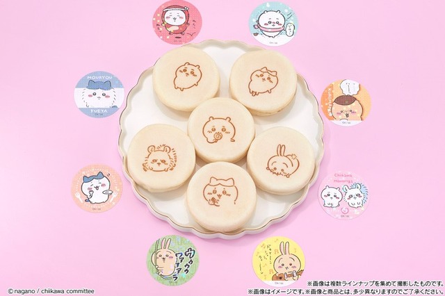 「ちいかわ　まんまる焼き　～なんかおいしくてもちもちしたやつ～2弾」が全国のファミリーマートで発売（C）nagano / chiikawa committee