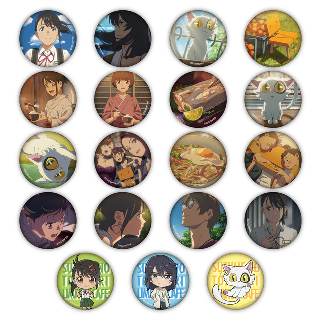 『すずめの戸締まり』カフェ「トレーディング缶バッジinカプセル」（全19種）（C）2022「すずめの戸締まり」製作委員会