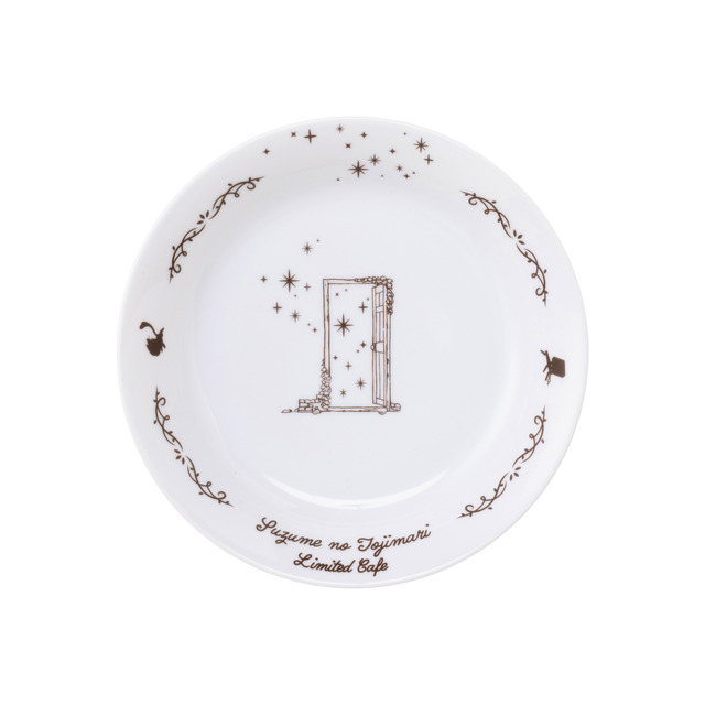 『すずめの戸締まり』カフェ「焼うどんにも使えるパスタ皿」（C）2022「すずめの戸締まり」製作委員会