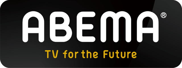 いまさら聞けない「ABEMA」入門！ 5秒でできる視聴方法やアニメファン向け機能を徹底紹介