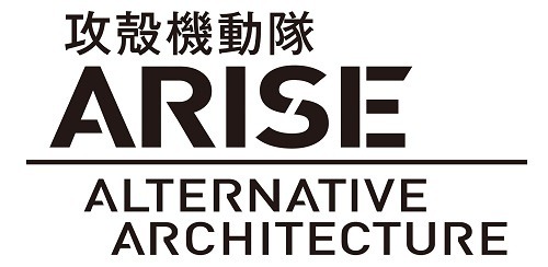 『攻殻機動隊 ARISE』(C) 士郎正宗・Production I.G / 講談社・「攻殻機動隊ＡＲＩＳＥ」製作委員会