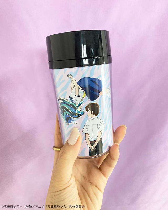 サンキューマート限定『うる星やつら』コラボタンブラー（C）高橋留美子・小学館／アニメ「うる星やつら」製作委員会