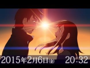 （c）Makoto Shinkai/CoMix Wave Films （c）UNBALANCE Corporation