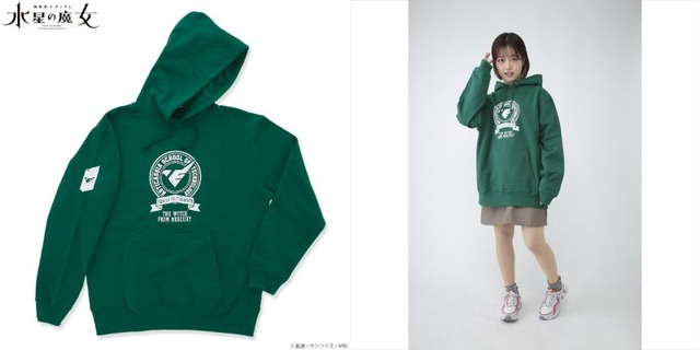 「機動戦士ガンダム 水星の魔女 アスティカシア高等専門学園モチーフパーカー」（C）創通・サンライズ・MBS
