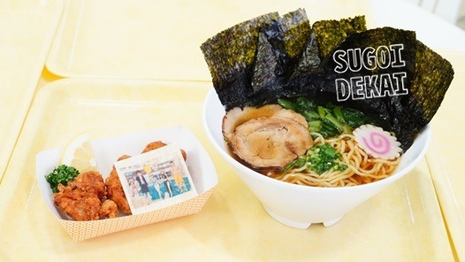 「ユネッサン×TVアニメ『宇崎ちゃんは遊びたい！ω』」コラボメニューイメージ