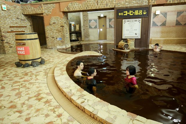 「ユネッサン」イメージ