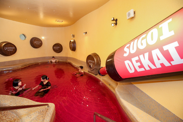 「ユネッサン」イメージ