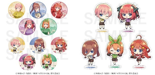 「三田製麺所×映画『五等分の花嫁』」（C）春場ねぎ・講談社／映画「五等分の花嫁」製作委員会