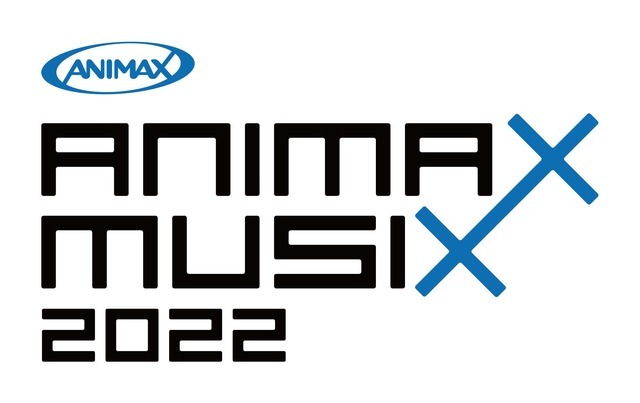 ANIMAX MUSIXロゴ
