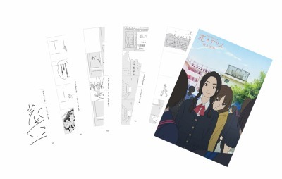 （C）花とアリス殺人事件製作委員会