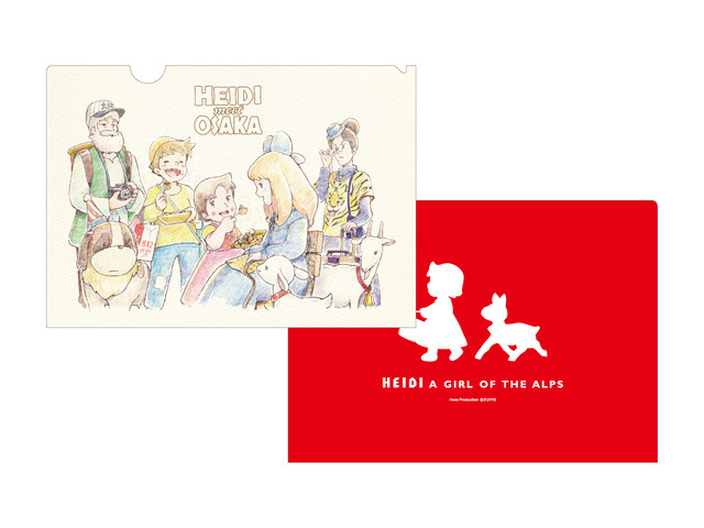 「アルプスの少女ハイジ マルシェ」グッズイメージ（C）ZUIYO