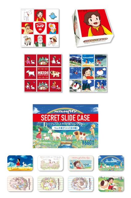 「アルプスの少女ハイジ マルシェ」グッズイメージ（C）ZUIYO