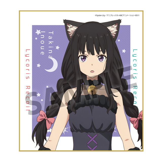 『リコリス・リコイル ミニ色紙 ハロウィン ver.』井ノ上たきな ハロウィン ver. (C)Spider Lily／アニプレックス・ABCアニメーション・BS11