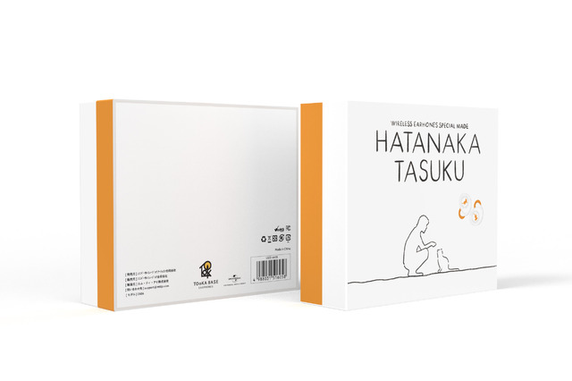 TRUE WIRELESS STEREO EARPHONES畠中祐モデル
