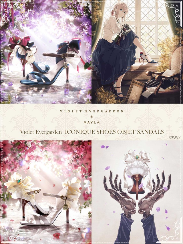 「ヴァイオレット・エヴァーガーデンアイコニック シューズオブジェ サンダル」(C)暁佳奈・京都アニメーション／ヴァイオレット・ヴァーガーデン製作委員会