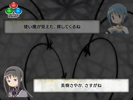 (C)Magica Quartet/Aniplex Madoka Movie Project(C)Magica Quartet/Aniplex Madoka Movie Project Rebellion(C)SEGA