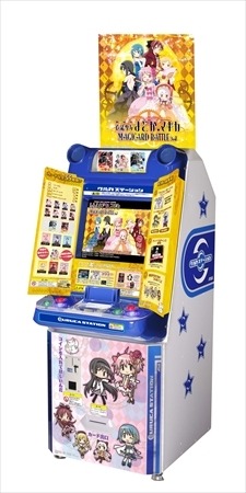 (C)Magica Quartet/Aniplex Madoka Movie Project(C)Magica Quartet/Aniplex Madoka Movie Project Rebellion(C)SEGA