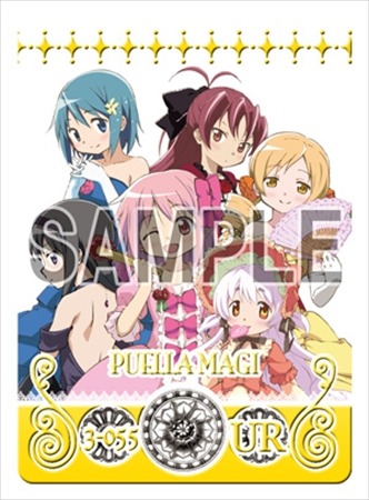 (C)Magica Quartet/Aniplex Madoka Movie Project(C)Magica Quartet/Aniplex Madoka Movie Project Rebellion(C)SEGA