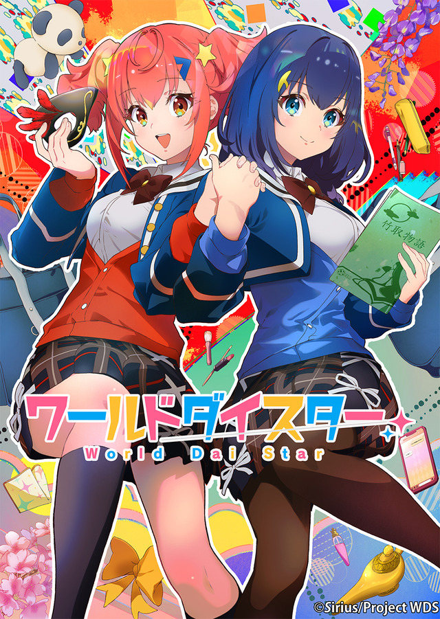 『ワールドダイスター』アニメティザービジュアル（C）Sirius/Project WDS