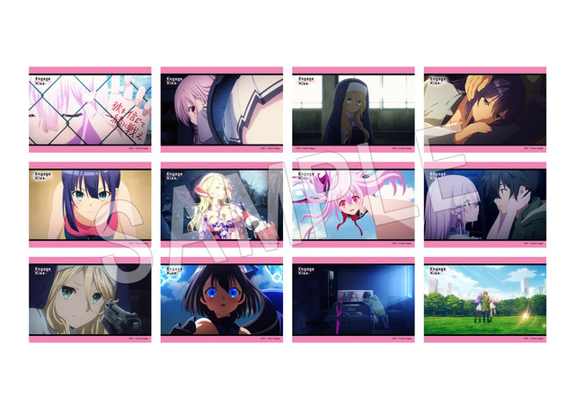 Engage Kiss　トレーディング名場面ブロマイドセット(2枚入)（全12種）(C)BCE／Project Engage