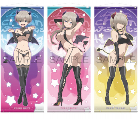 宇崎ちゃんは遊びたい！ω　ほぼ等身大タペストリー（C）2022 丈／KADOKAWA／宇崎ちゃん2製作委員会