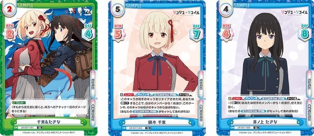 「Reバース for you『リコリス・リコイル』」イメージ（C）Spider Lily／アニプレックス・ABCアニメーション・BS11（C）bushiroad All Rights Reserved.