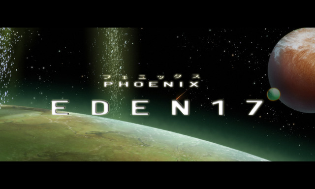 『PHOENIX: EDEN17』（C）Beyond C.