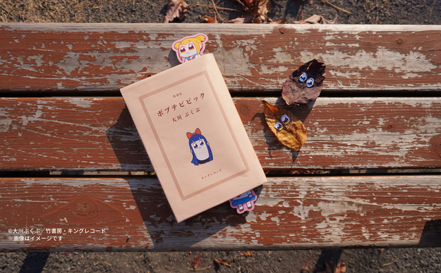 『ポプテピピック』プリントフェア第2弾（C）大川ぶくぶ/竹書房・キングレコード