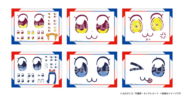 『ポプテピピック』プリントフェア第2弾「お前もポプテピピックにしてやろうか！」ステッカー（C）大川ぶくぶ/竹書房・キングレコード