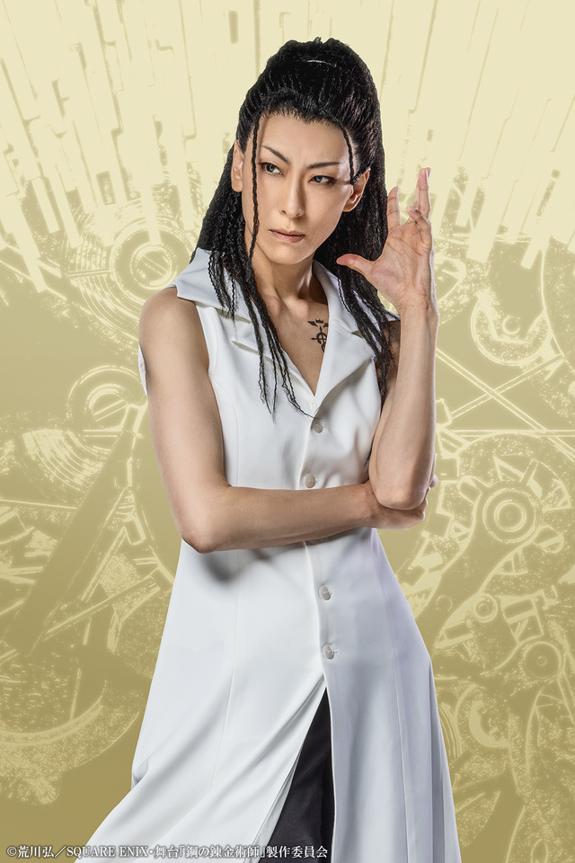 舞台『鋼の錬金術師』イズミ・カーティス 役：小野妃香里（C）荒川弘／SQUARE ENIX・舞台「鋼の錬金術師」製作委員会