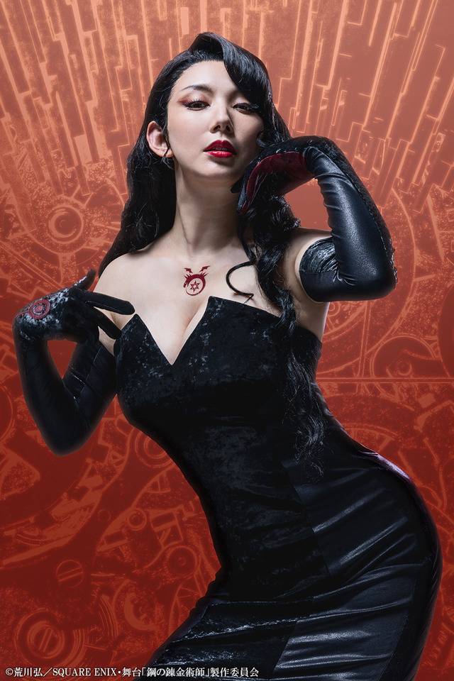 舞台『鋼の錬金術師』ラスト 役：沙央くらま（C）荒川弘／SQUARE ENIX・舞台「鋼の錬金術師」製作委員会