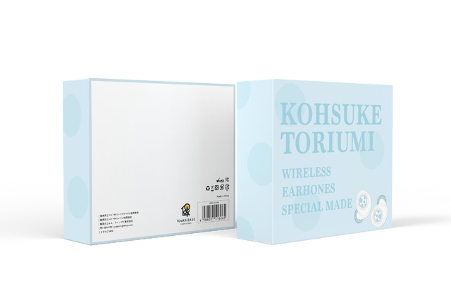 TRUE WIRELESS STEREO EARPHONES鳥海浩輔モデル