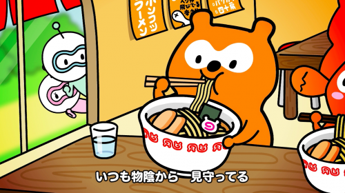 『ポンタ劇場』(C) Ponta