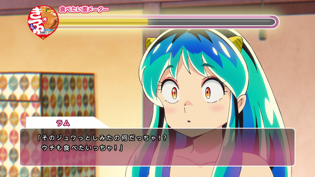 『うる星やつら』×「赤いきつね緑のきつね」ラム篇（C）高橋留美子・小学館／アニメ「うる星やつら」製作委員会