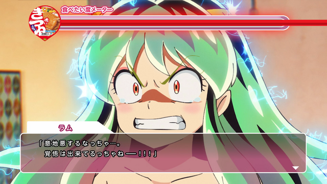 『うる星やつら』×「赤いきつね緑のきつね」ラム篇（C）高橋留美子・小学館／アニメ「うる星やつら」製作委員会