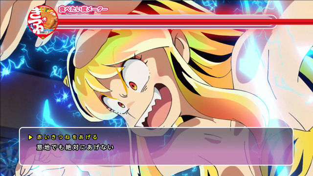 『うる星やつら』×「赤いきつね緑のきつね」ラム篇（C）高橋留美子・小学館／アニメ「うる星やつら」製作委員会