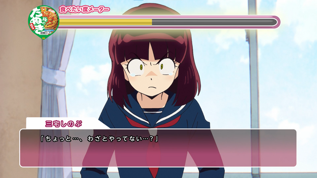 『うる星やつら』×「赤いきつね緑のきつね」しのぶ篇（C）高橋留美子・小学館／アニメ「うる星やつら」製作委員会