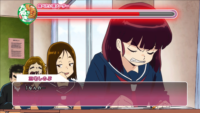 『うる星やつら』×「赤いきつね緑のきつね」しのぶ篇（C）高橋留美子・小学館／アニメ「うる星やつら」製作委員会