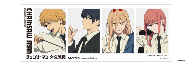 「チェンソーマン 大交流展 KVカード」（C）藤本タツキ／集英社・ＭＡＰＰＡ